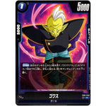 ゴワス【C】(FB01-040 覚醒の鼓動【FB01】)