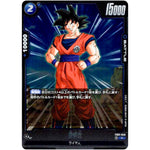 孫悟空【R】(FB01-046 覚醒の鼓動【FB01】)