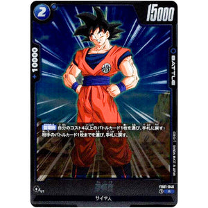 孫悟空【R】(FB01-046 覚醒の鼓動【FB01】)