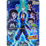 トランクス：未来（パラレル/DOKKAN BATTLE）【R★】(FB01-049 未知なる冒険【FB05】)