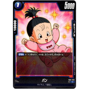 パン【C】(FB01-055 覚醒の鼓動【FB01】)