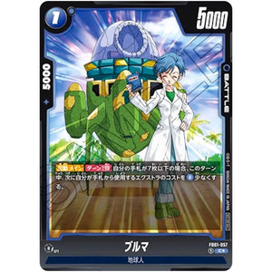 ブルマ （パラレル）【C★】(FB01-057 バトルパック01)