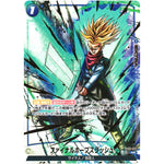 ファイナルホープスラッシュ （パラレル/金文字）【R★】(FB01-066 烈火の闘気【FB02】)