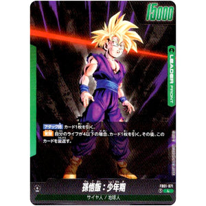 孫悟飯：少年期【L】(FB01-071 覚醒の鼓動【FB01】)