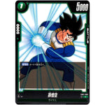 孫悟空【C】(FB01-085 覚醒の鼓動【FB01】)