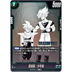孫悟飯：少年期【C】(FB01-088 MANGA BOOSTER 01【SB01】)