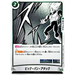 ビッグ・バン・アタック【UC】(FB01-103 MANGA BOOSTER 01【SB01】)