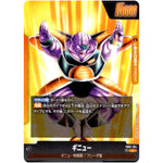 ギニュー【L】(FB01-104 覚醒の鼓動【FB01】)