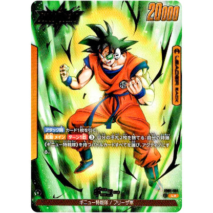 ギニュー パラレル【L★】(FB01-104 覚醒の鼓動【FB01】)