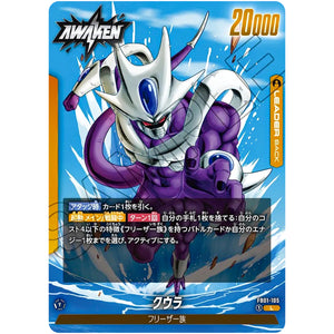 クウラ【L】(FB01-105 覚醒の鼓動【FB01】)