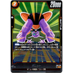 ギニュー【R】(FB01-108 覚醒の鼓動【FB01】)