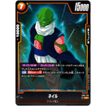 ネイル【UC】(FB01-125 覚醒の鼓動【FB01】)