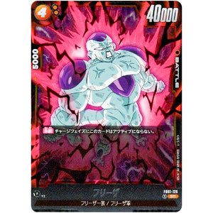 フリーザ【SR】(FB01-129 覚醒の鼓動【FB01】)