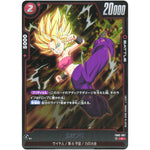 カリフラ【R】(FB02-007 烈火の闘気【FB02】)