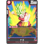 ケール【UC】(FB02-011 烈火の闘気【FB02】)