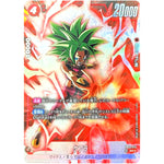 ケフラ パラレル【SR★】(FB02-013 烈火の闘気【FB02】)