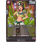 ヘレス【R】(FB02-026 烈火の闘気【FB02】)