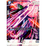 ザマス パラレル【SR★】(FB02-043 烈火の闘気【FB02】)