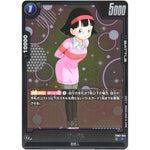 ビーデル【R】(FB02-054 烈火の闘気【FB02】)