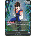 ベジット【SR】(FB02-061 烈火の闘気【FB02】)