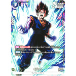 ベジット パラレル【SR★】(FB02-061 烈火の闘気【FB02】)