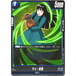 マイ：未来【C】(FB02-062 烈火の闘気【FB02】)