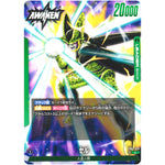 セル【L】(FB02-070 烈火の闘気【FB02】)