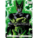 セル パラレル【SR★】(FB02-084 烈火の闘気【FB02】)