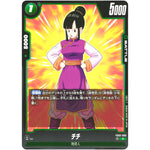 チチ【C】(FB02-090 烈火の闘気【FB02】)