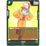 ブルマ【C】(FB02-095 烈火の闘気【FB02】)