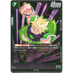 ブロリー：BR【R】(FB02-096 烈火の闘気【FB02】)