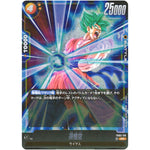 孫悟空【SR】(FB02-119 烈火の闘気【FB02】)