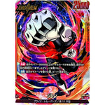 ジレン パラレル【L★】(FB03-001 怒りの咆哮【FB03】)