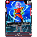 カイ【C】(FB03-003 怒りの咆哮【FB03】)