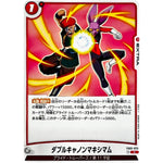 ダブルキャノンマキシマム【C】(FB03-025 怒りの咆哮【FB03】)