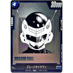 グレートサイヤマン【C】(FB03-032 MANGA BOOSTER 01【SB01】)