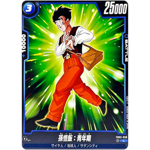 孫悟飯：青年期【C】(FB03-038 怒りの咆哮【FB03】)