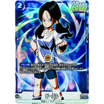 ビーデル パラレル【SR★】(FB03-042 怒りの咆哮【FB03】)