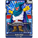 マイティマスク【UC】(FB03-048 怒りの咆哮【FB03】)