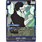 ミスター・サタン【R】(FB03-049 MANGA BOOSTER 01【SB01】)