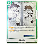 修業の日々【UC】(FB03-075 MANGA BOOSTER 01【SB01】)
