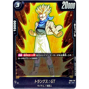 トランクス：GT【R】(FB03-119 怒りの咆哮【FB03】)