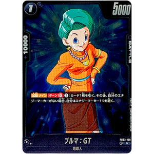 ブルマ：GT【R】(FB03-128 怒りの咆哮【FB03】)