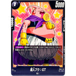 魔人ブウ：GT【C】(FB03-131 怒りの咆哮【FB03】)