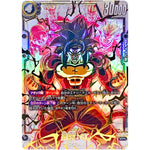 孫悟空：GT スーパーパラレル【SCR★★】(FB03-140 怒りの咆哮【FB03】)