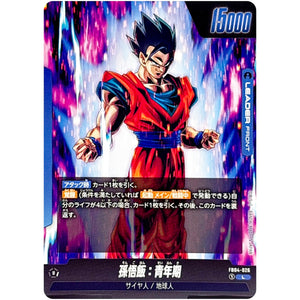 孫悟飯：青年期【L】(FB04-026 限界を超えし者【FB04】)