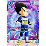 ベジータ(ミニ)：DA パラレル【SR★】(FB04-045 限界を超えし者【FB04】)