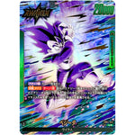 ベジータ パラレル【L★】(FB04-051 限界を超えし者【FB04】)