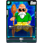 亀仙人【UC】(FB04-054 限界を超えし者【FB04】)