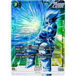 孫悟空 パラレル【SR★】(FB04-059 限界を超えし者【FB04】)